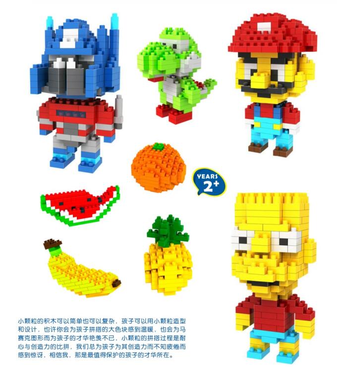 小颗粒