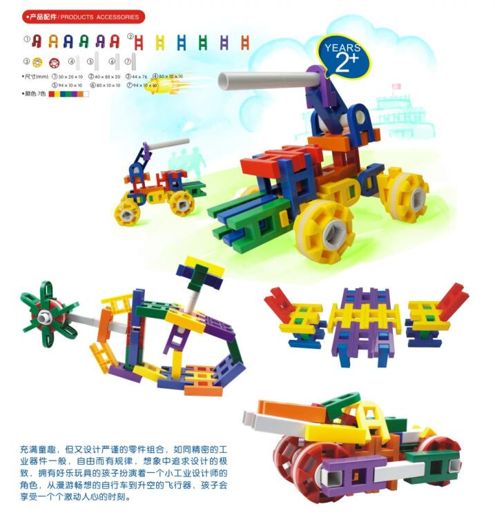 好乐玩具（大号）