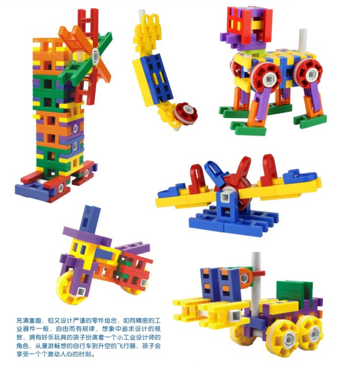 好乐玩具（小号）