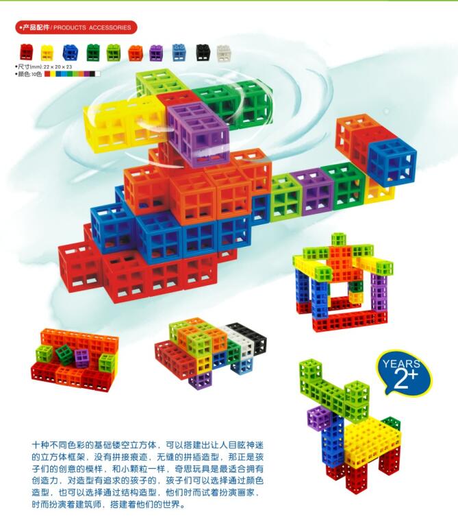 奇思玩具