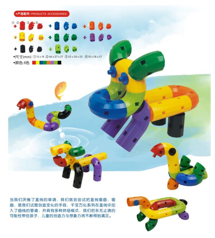 千变万化