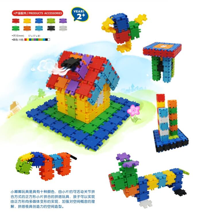 小嘟嘟玩具
