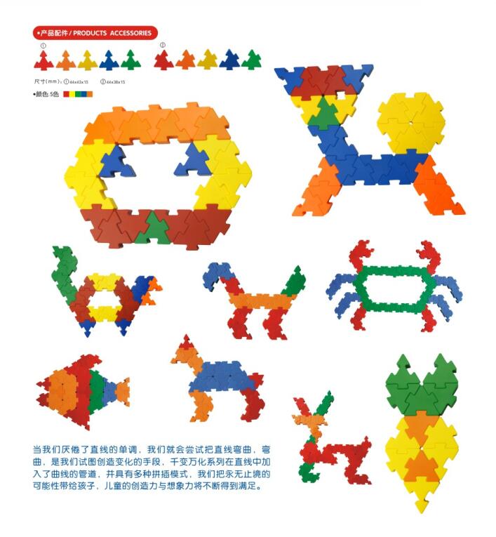 巧立功玩具