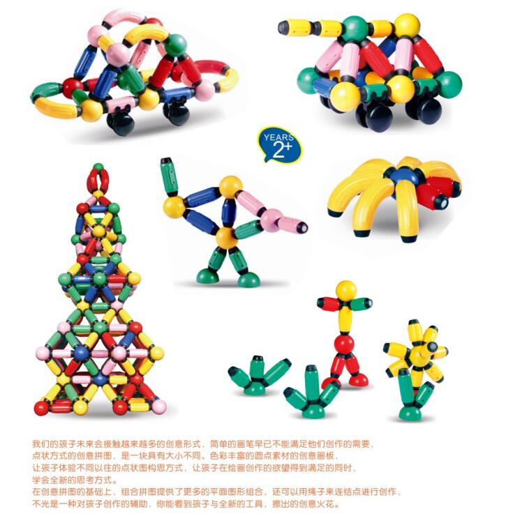 好友磁性
