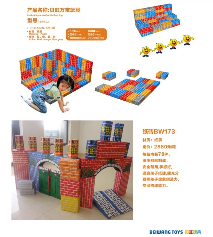 大菠萝网站污万宝玩具