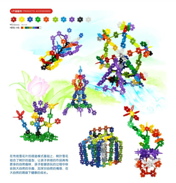 树叶雪花