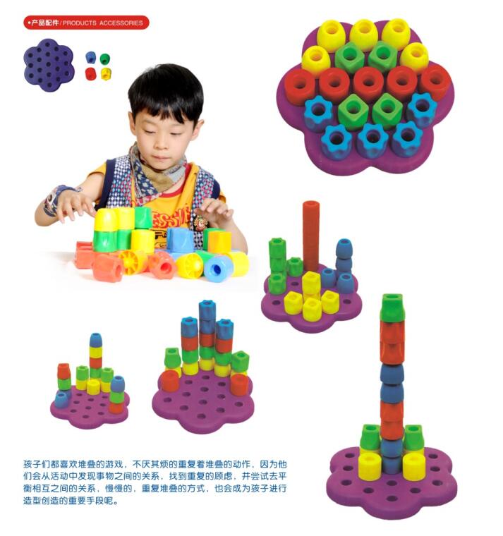 步步高玩具