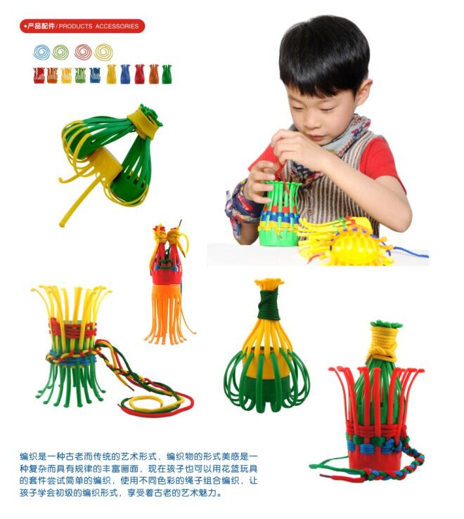 花篮玩具