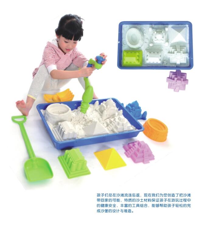 沙滩组合玩具