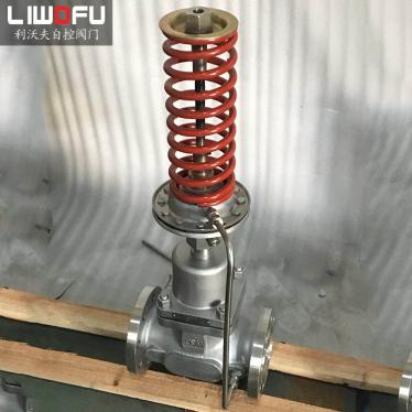 V230D01Y温州自力式压力菠萝视频下载APP网址