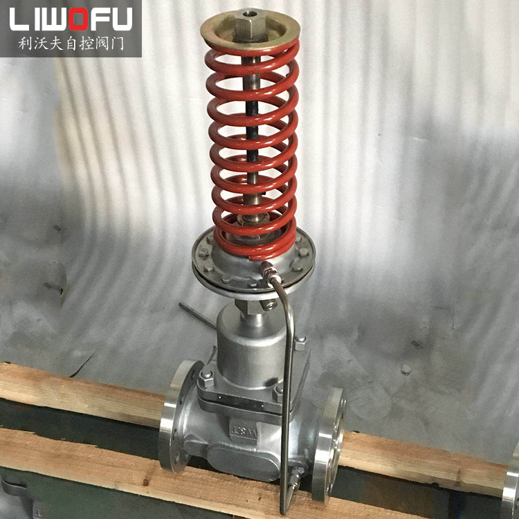 自力式压力菠萝视频下载APP网址